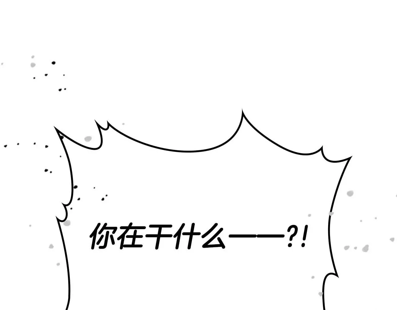 与神一同升级~漫画,第101话 破坏平衡的怪物4图