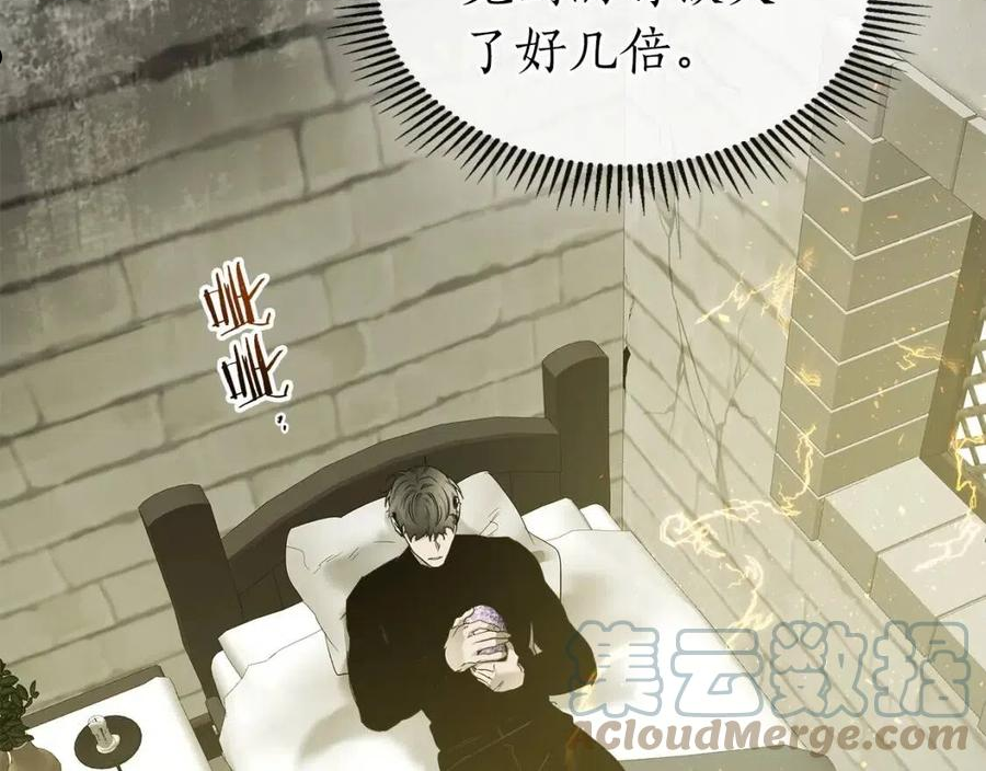 与神一同升级~漫画,第37话 天子龙1图