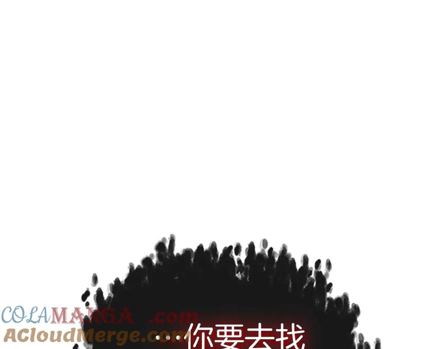 与神一同升级~漫画,第114话 议和1图