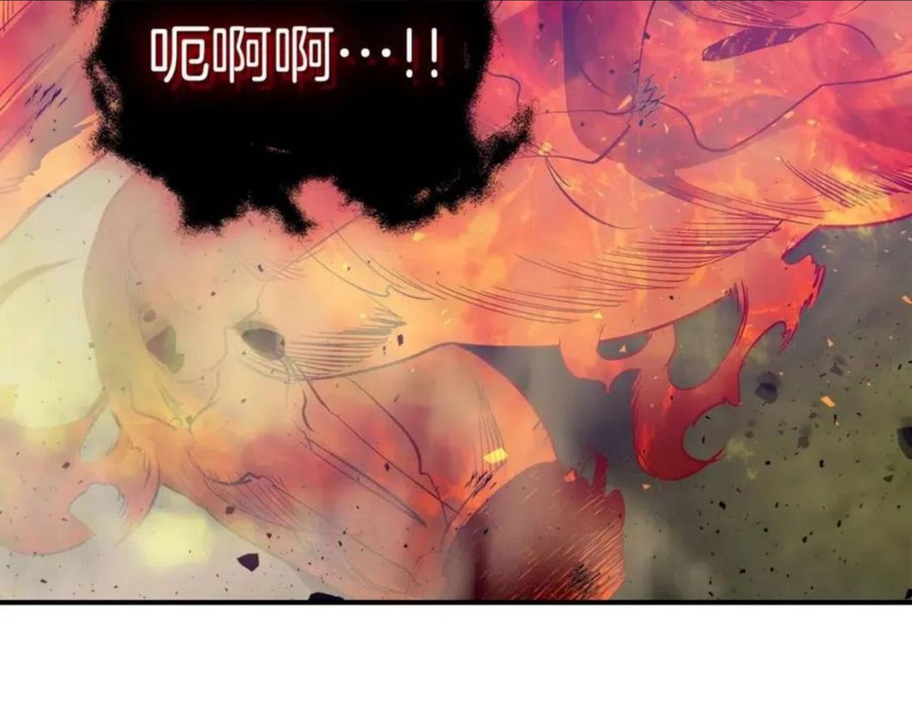 与神一同升级~漫画,第14话 焚身之战1图