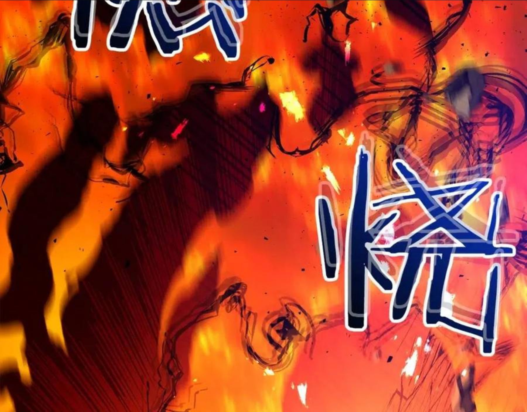 与神一同升级~漫画,第30话 塔之意志3图