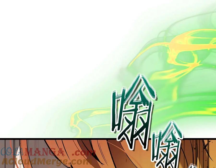 与神一同升级~漫画,第119话 外神5图