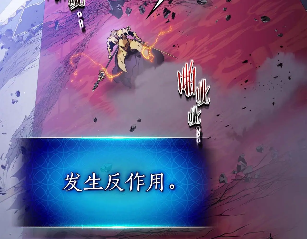 与神一同升级~漫画,第107话 亡者之尊2图