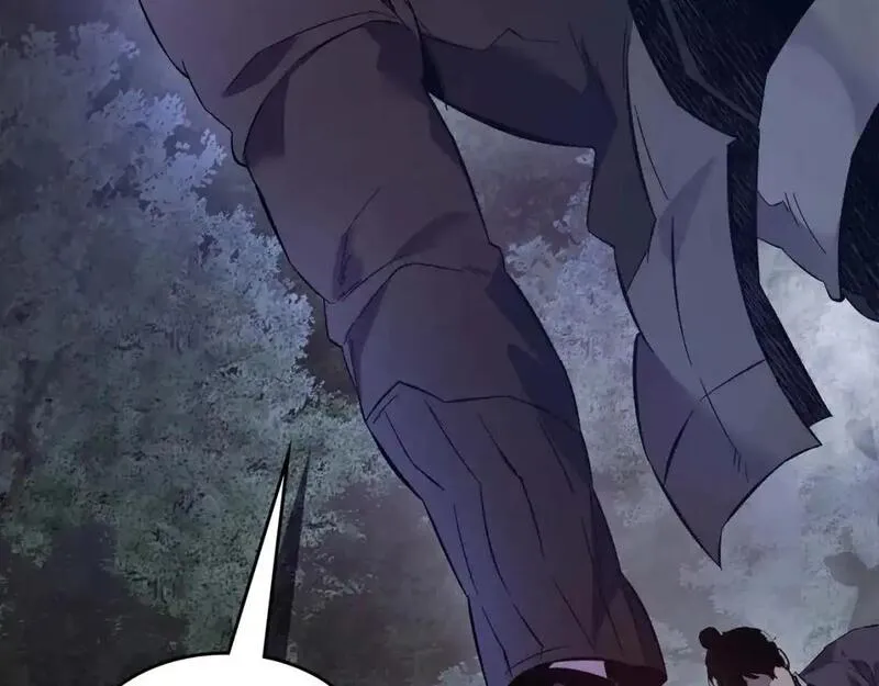 与神一同升级~漫画,第98话 少教主的能力3图