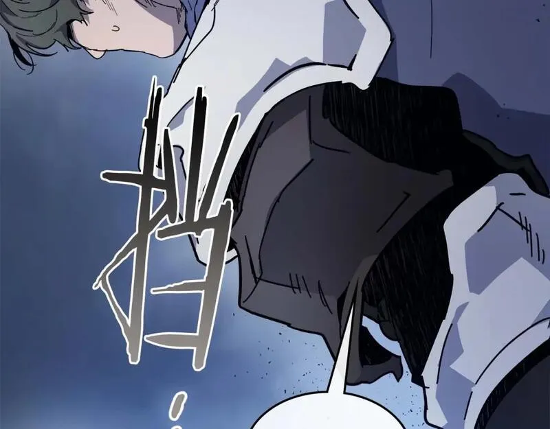 与神一同升级~漫画,第80话 真假金幽元1图