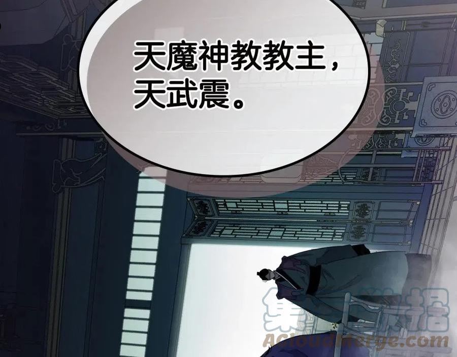 与神一同升级~漫画,第59话 压倒性的力量5图