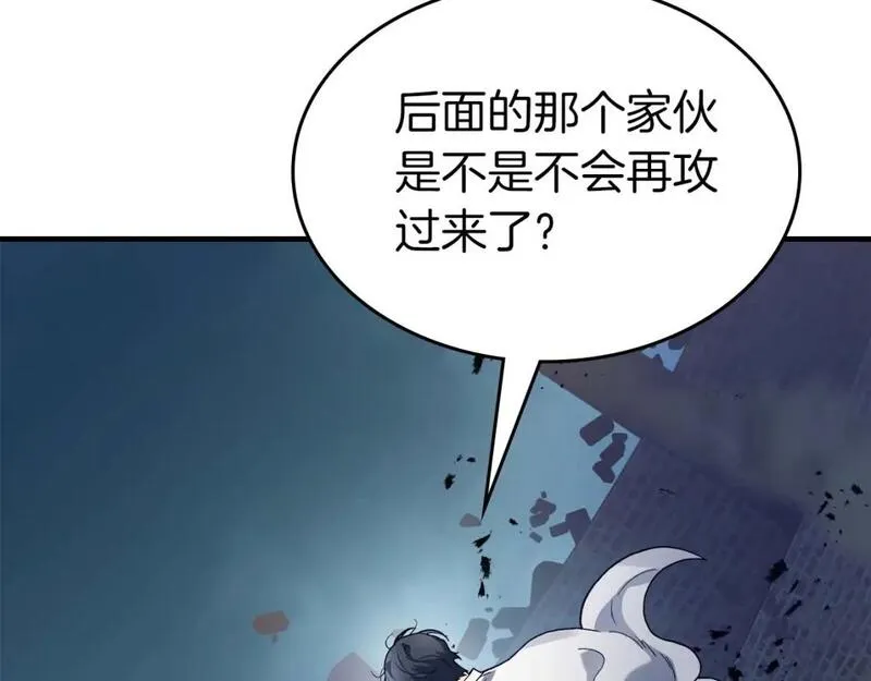 与神一同升级~漫画,第87话 巨人之力3图