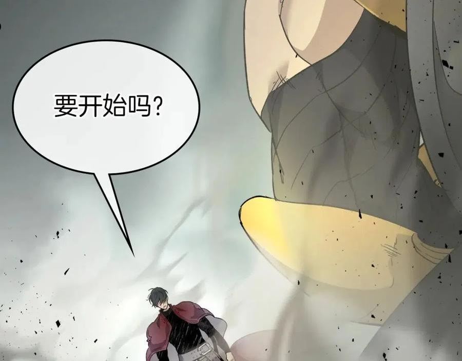 与神一同升级~漫画,第60话 闪电战4图