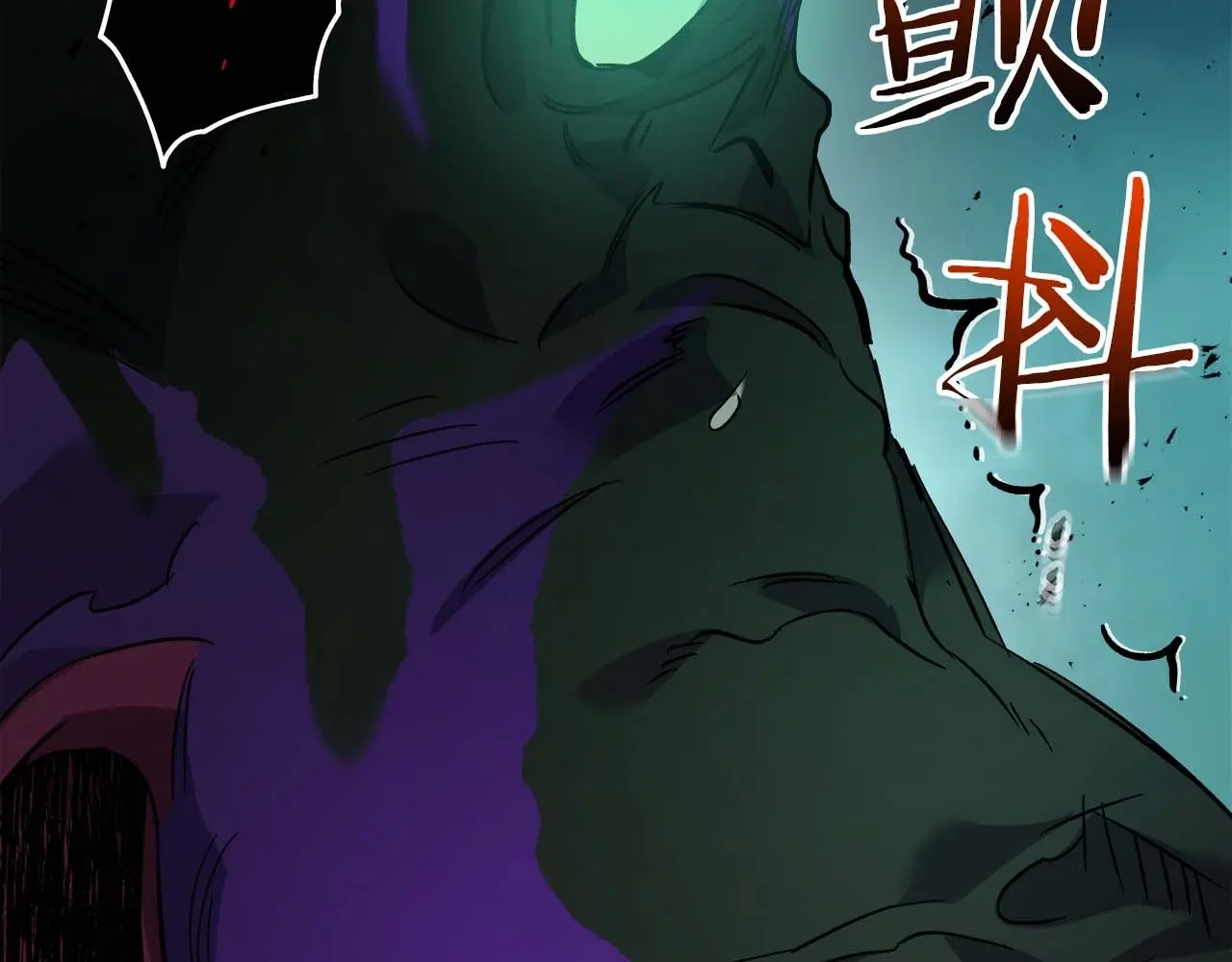 与神一同升级~漫画,第104话 黑暗的权威1图