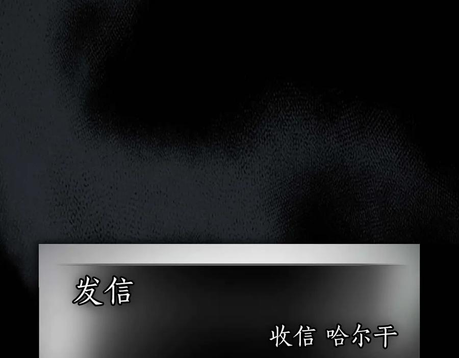 与神一同升级~漫画,第116话 赫拉神殿4图