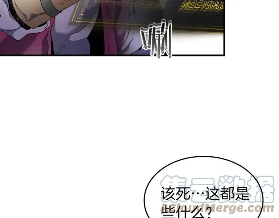 与神一同升级~漫画,第44话 坐地起价5图