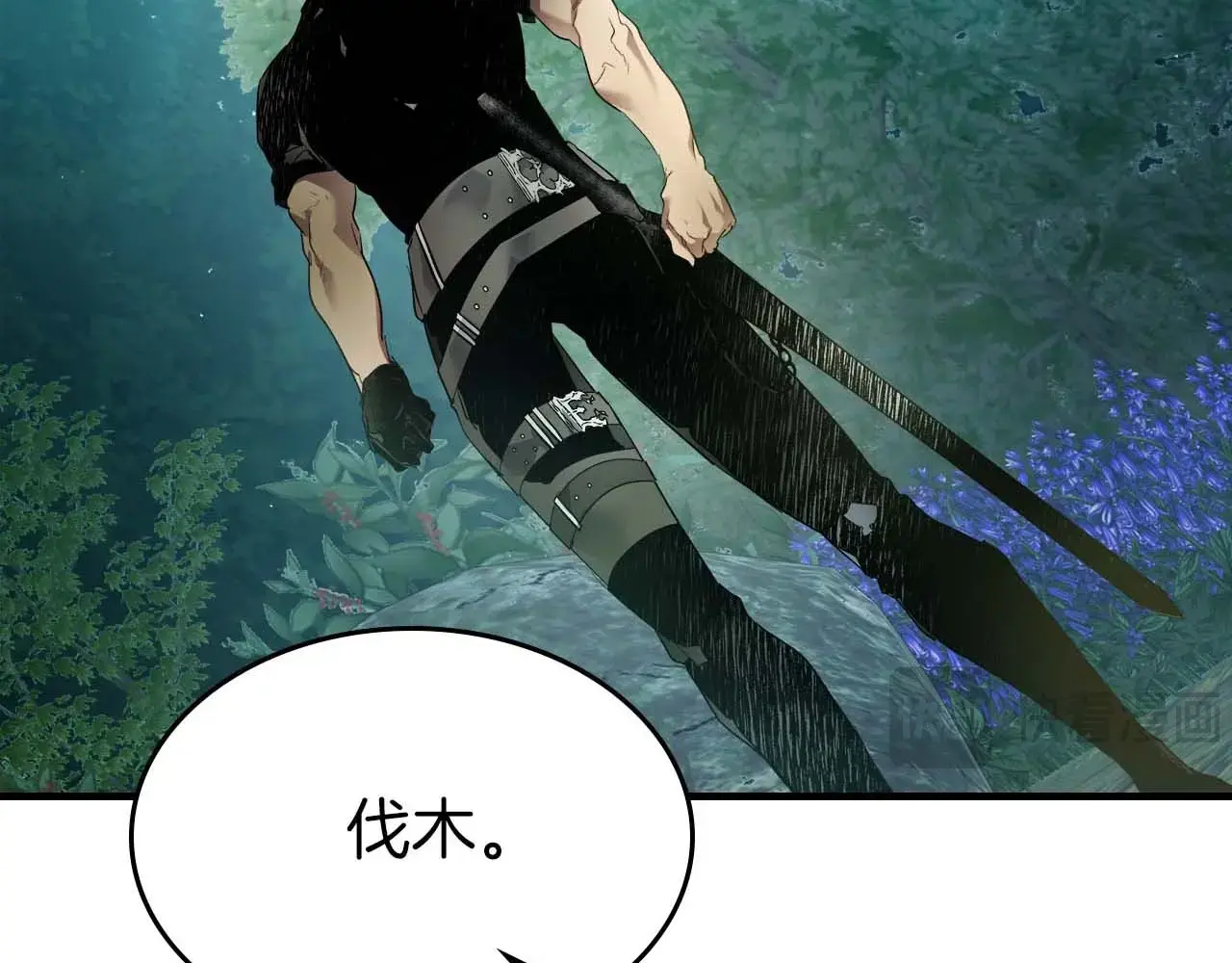 与神一同升级~漫画,第110话5图