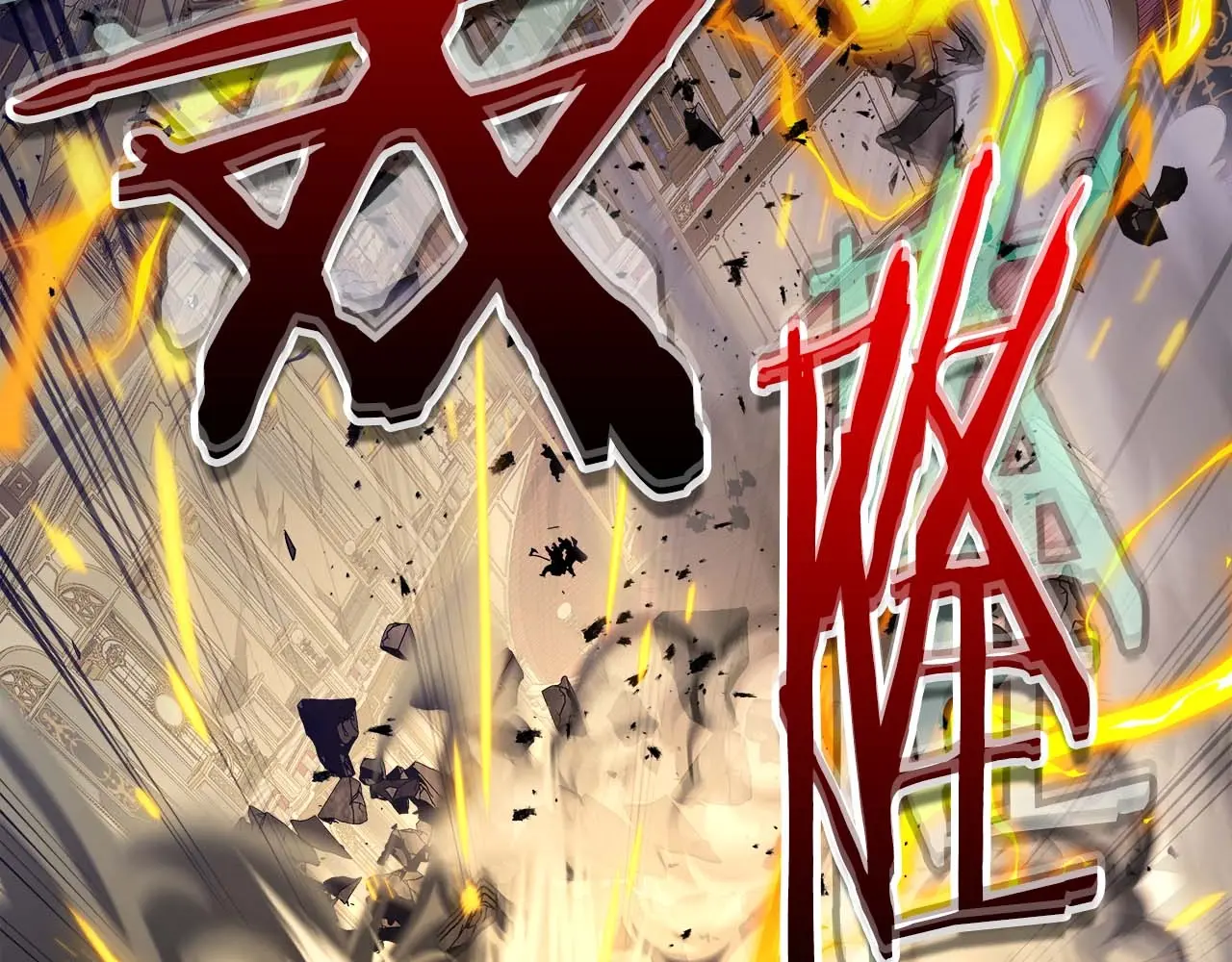 与神一同升级~漫画,第107话 亡者之尊3图