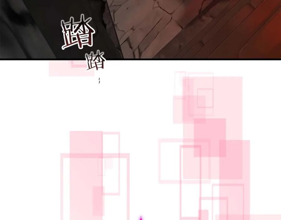 与神一同升级~漫画,第73话 入场4图