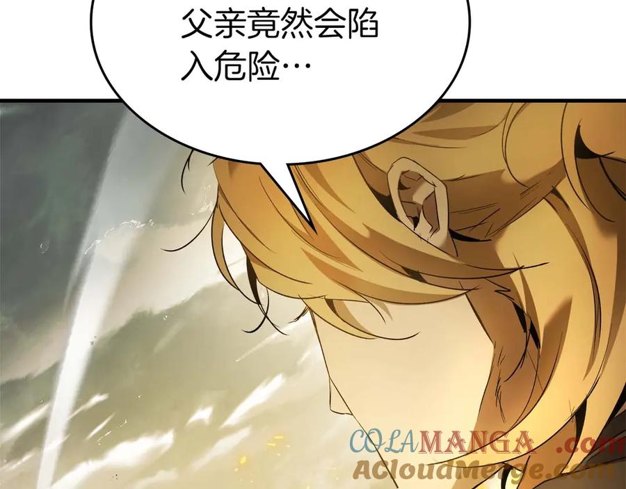 与神一同升级~漫画,第117话 底牌5图