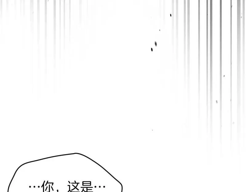 与神一同升级~漫画,第81话 魔王贝利亚4图