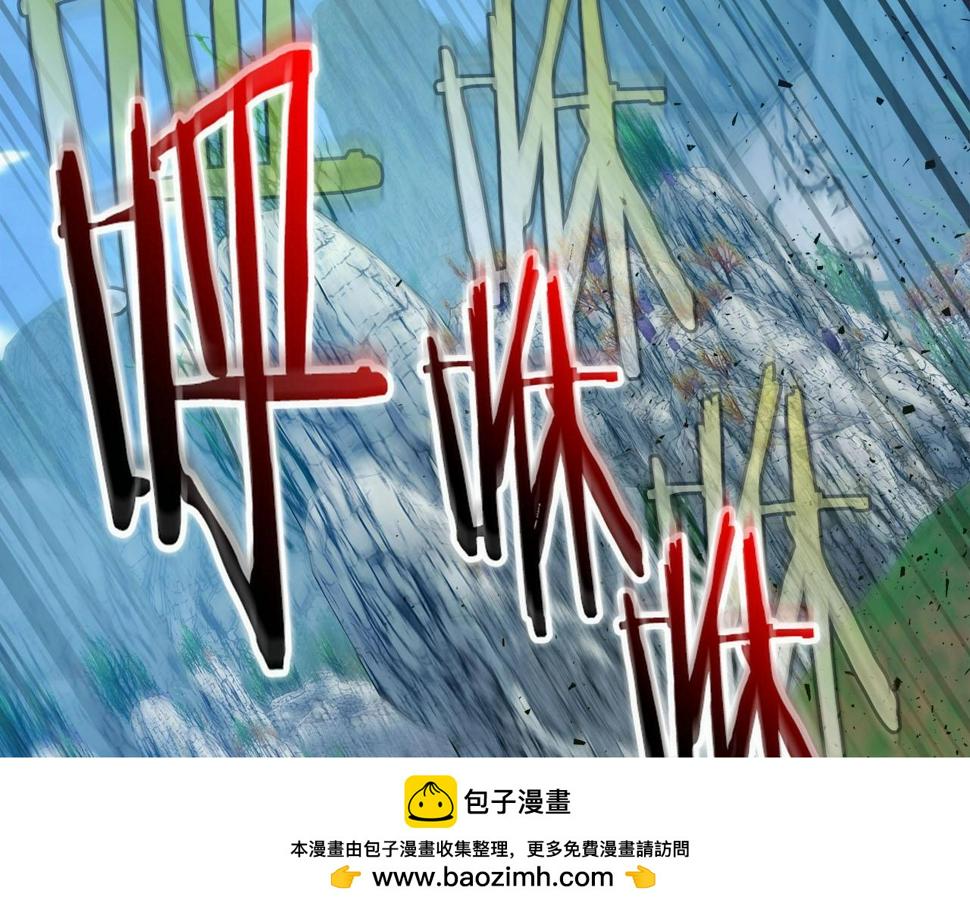 与神一同升级~漫画,第67话 正面突破4图