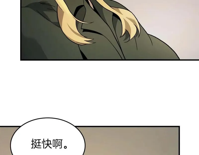 与神一同升级~漫画,第82话 24层考验3图