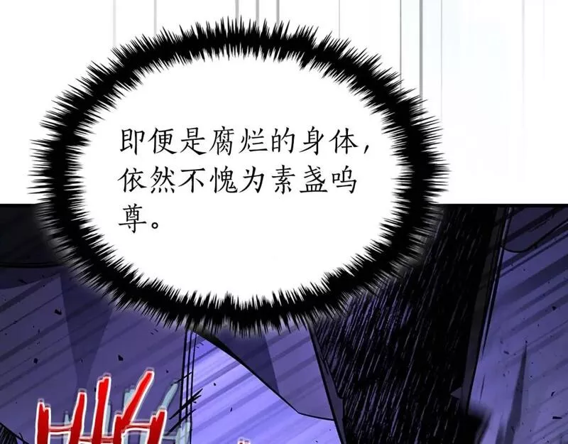 与神一同升级~漫画,第77话 召唤地狱2图