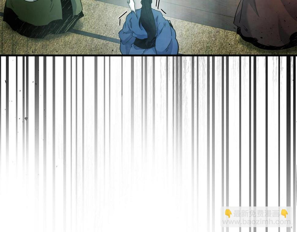 与神一同升级~漫画,第61话 大还丹5图