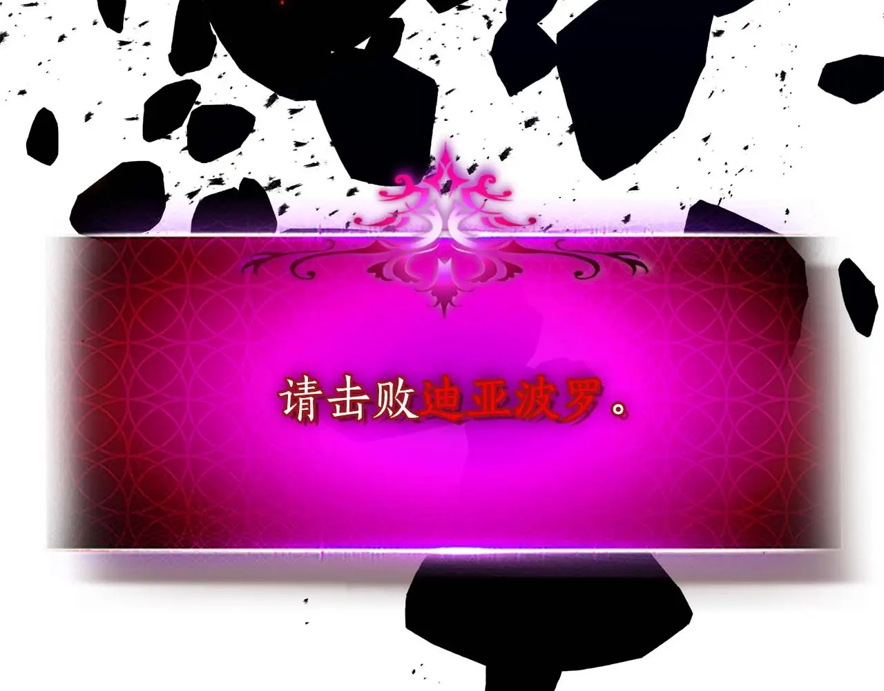 与神一同升级~漫画,第102话5图