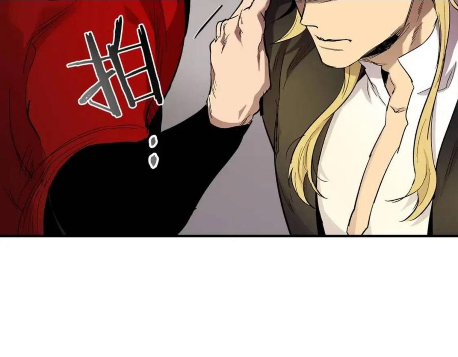 与神一同升级~漫画,第26话 雷火交动5图