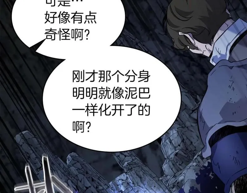 与神一同升级~漫画,第81话 魔王贝利亚5图