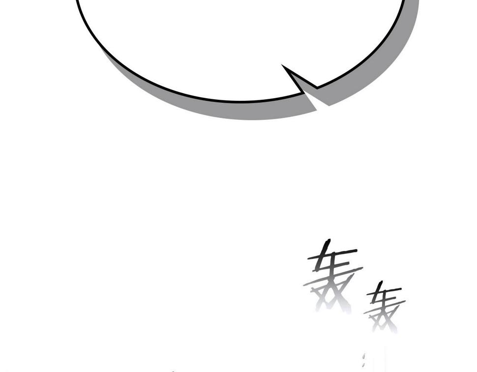 与神一同升级~漫画,第67话 正面突破4图