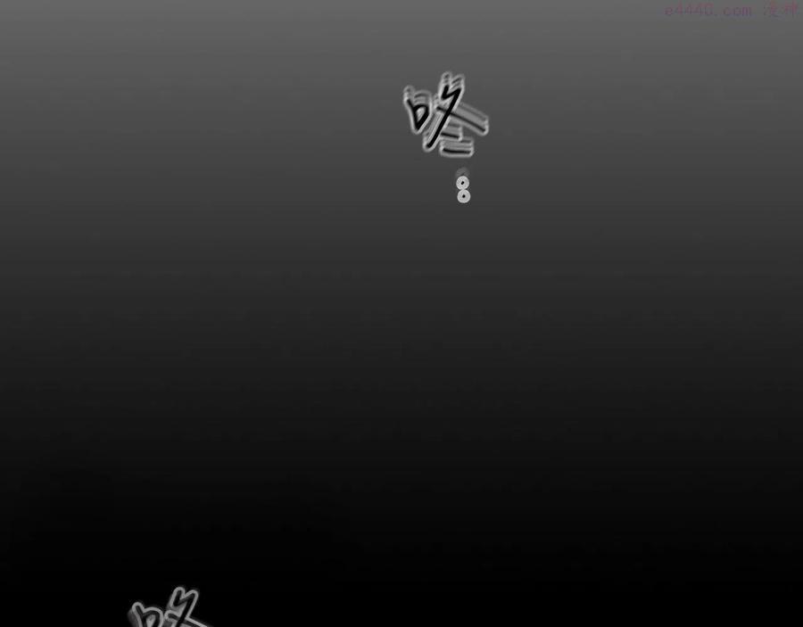 与神一同升级~漫画,第1话 诸神的黄昏5图