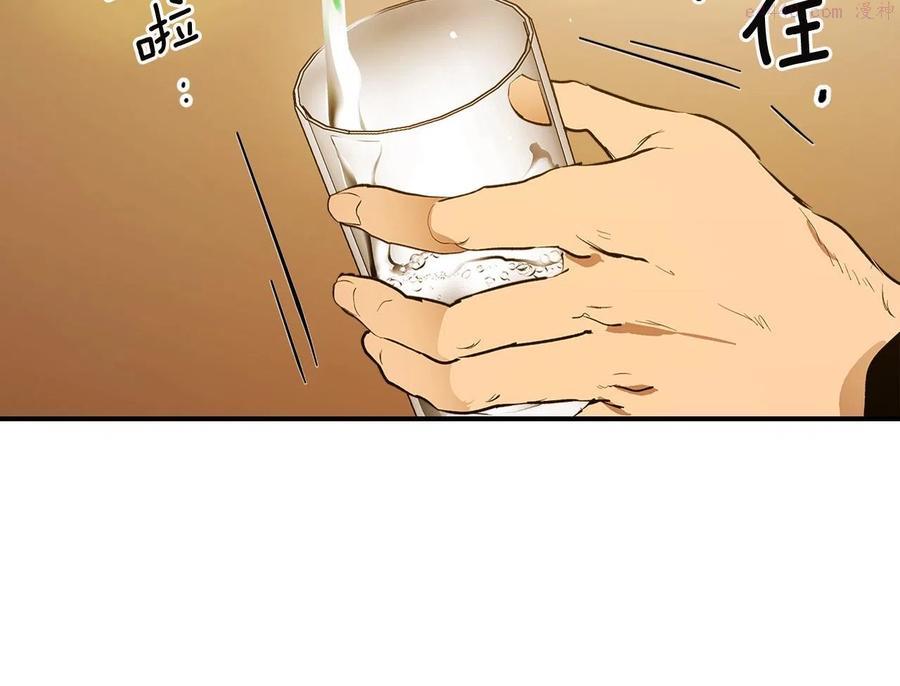 与神一同升级~漫画,第2话 丧尸之海5图