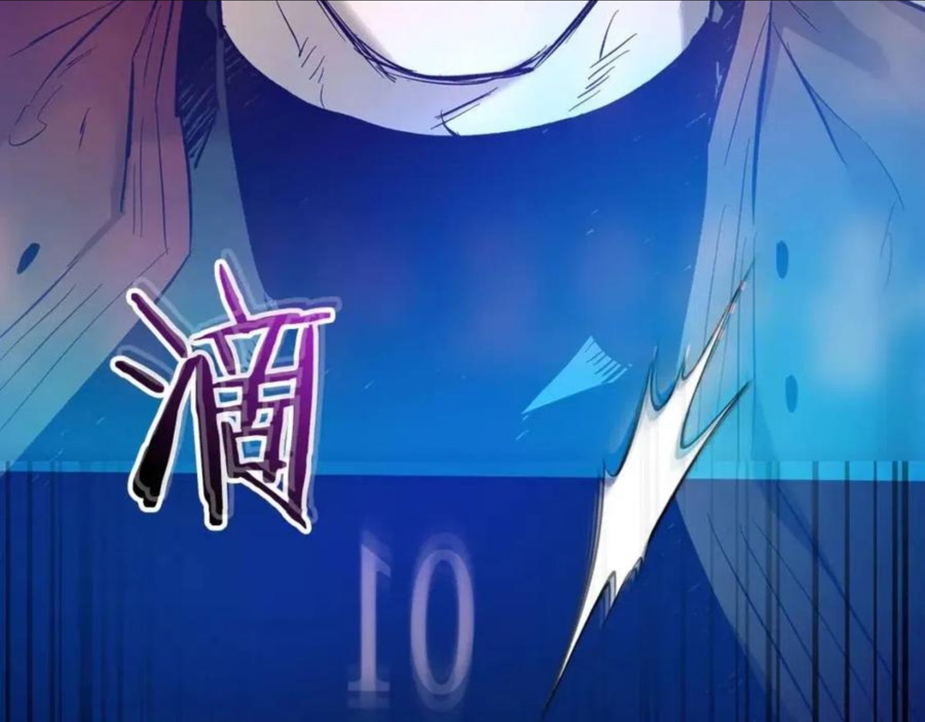 与神一同升级~漫画,第33话 八岐大蛇2图