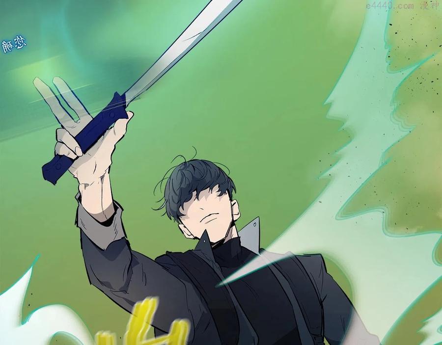 与神一同升级~漫画,第5话 魔力再现1图