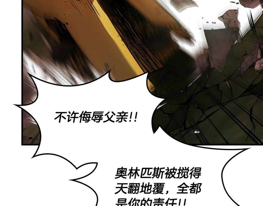 与神一同升级~漫画,第120话 孝子4图