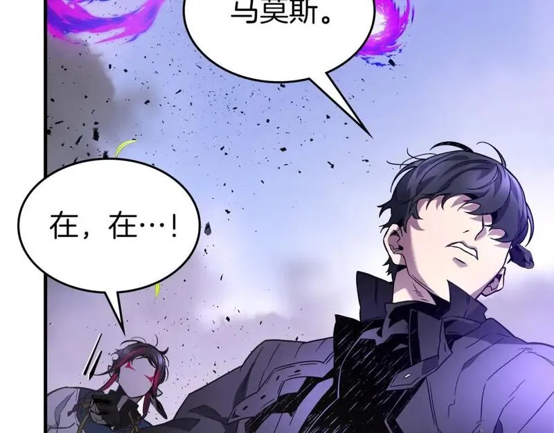 与神一同升级~漫画,第83话 召唤巨牛1图