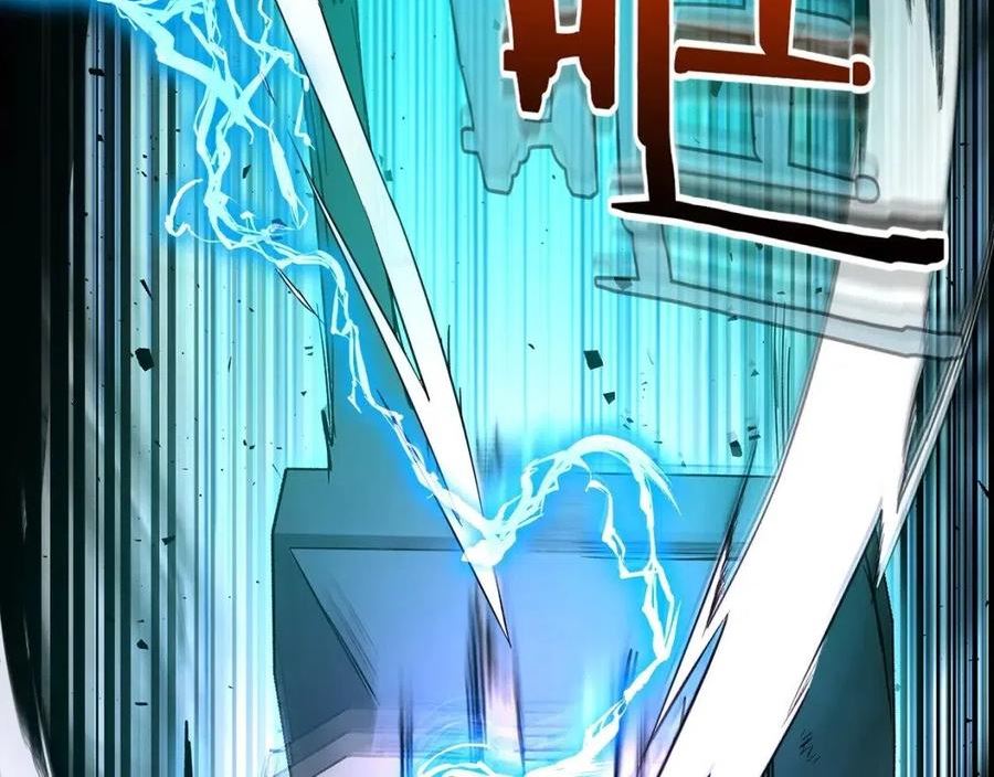 与神一同升级~漫画,第55话 另一个少教主？3图