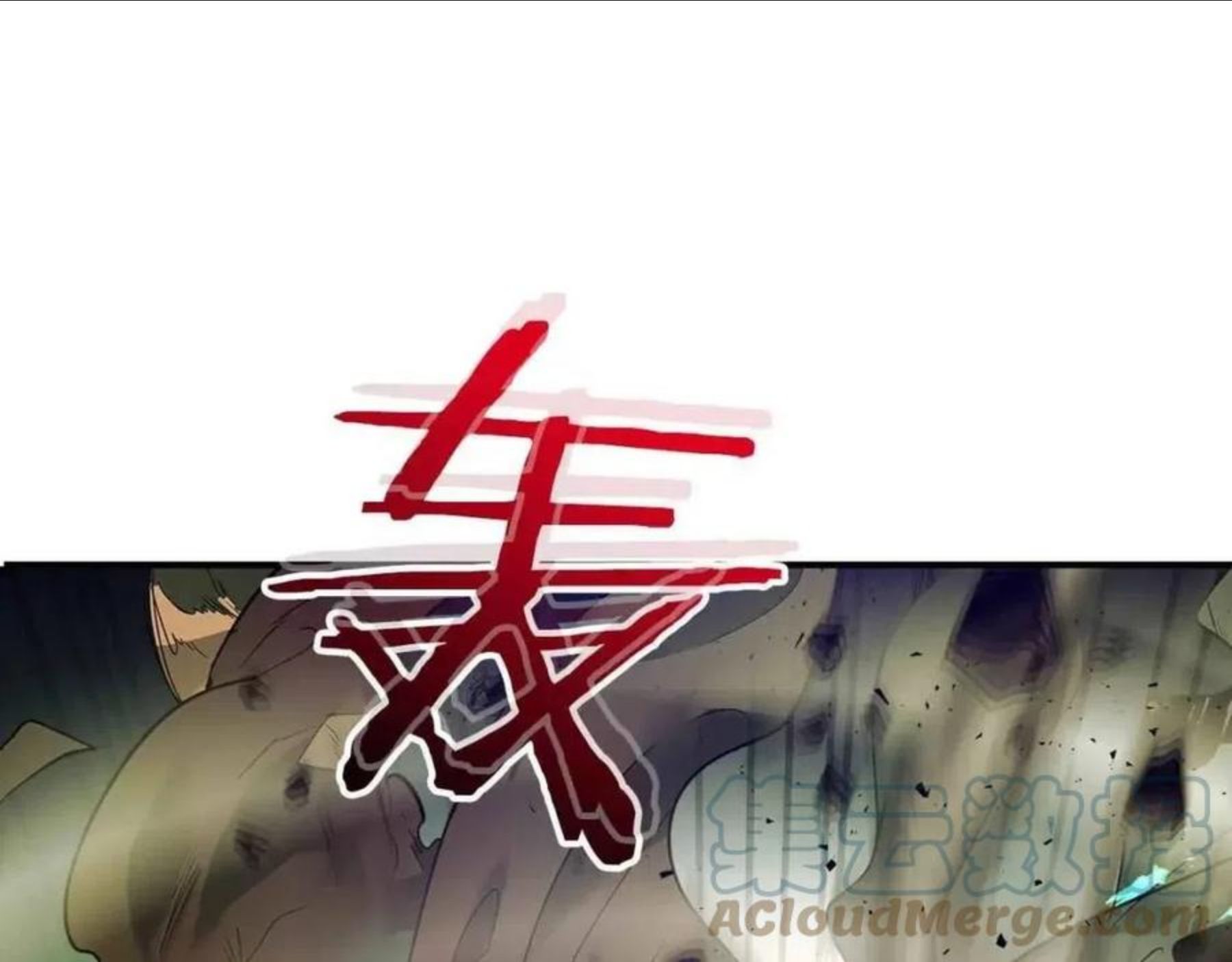 与神一同升级~漫画,第31话 黑夜剑1图