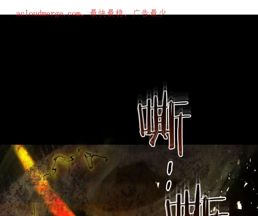 与神一同升级~漫画,第68话 海神1图