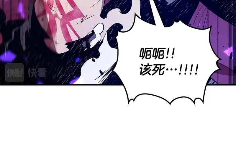 与神一同升级~漫画,第81话 魔王贝利亚3图
