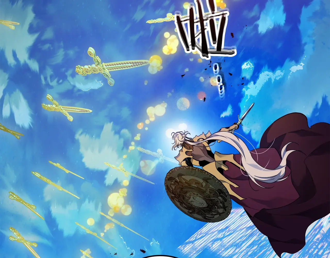 与神一同升级~漫画,第109话 脱身5图