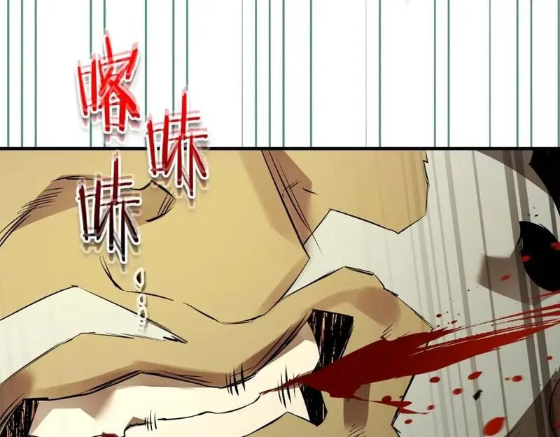 与神一同升级~漫画,第93话 众神之战5图