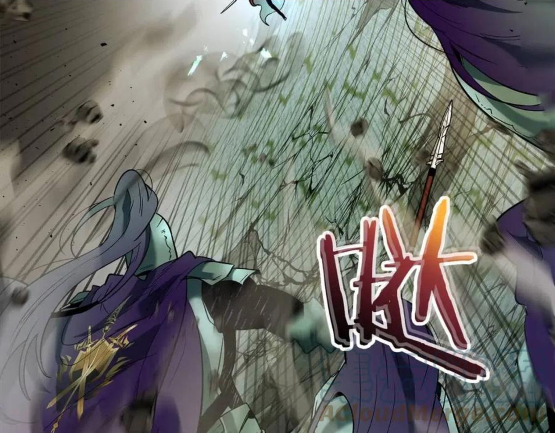 与神一同升级~漫画,第30话 塔之意志5图