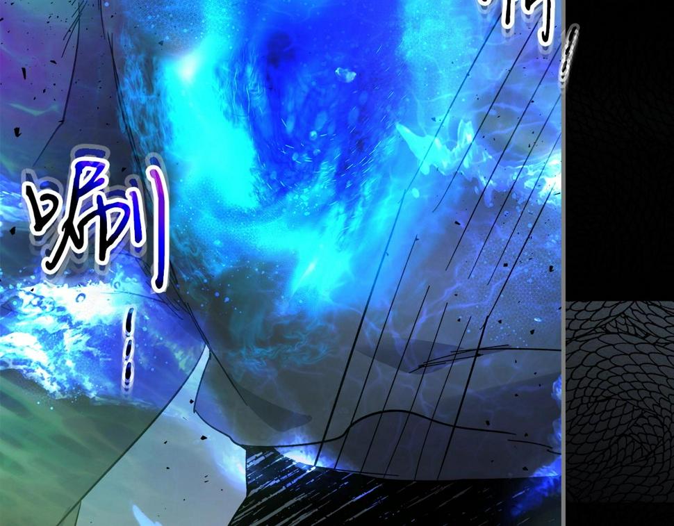 与神一同升级~漫画,第61话 大还丹3图