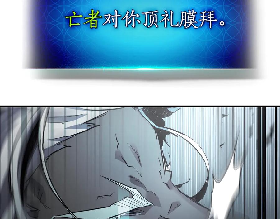 与神一同升级~漫画,第114话 议和2图