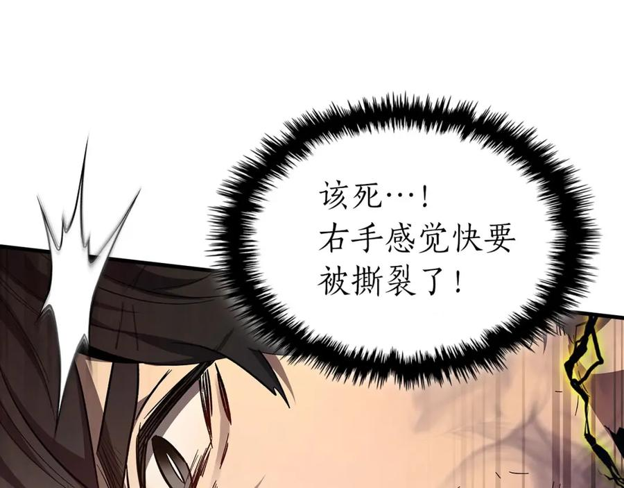 与神一同升级~漫画,第68话 海神3图