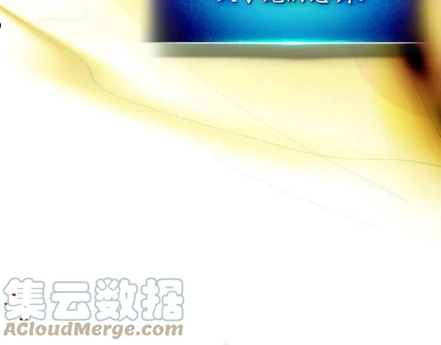 与神一同升级~漫画,第38话 权天主的考验5图