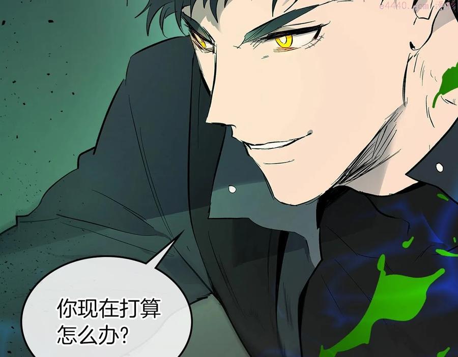 与神一同升级~漫画,第6话 奥林匹斯之惑4图