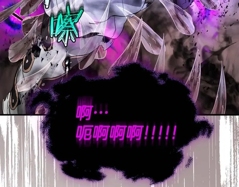 与神一同升级~漫画,第92话 新的考验3图