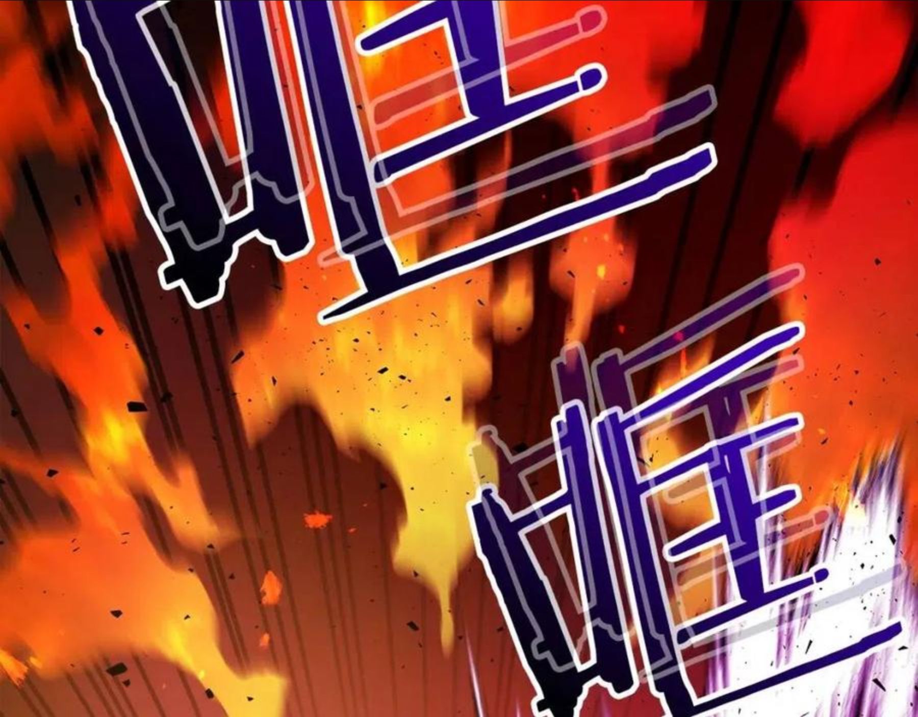 与神一同升级~漫画,第30话 塔之意志4图