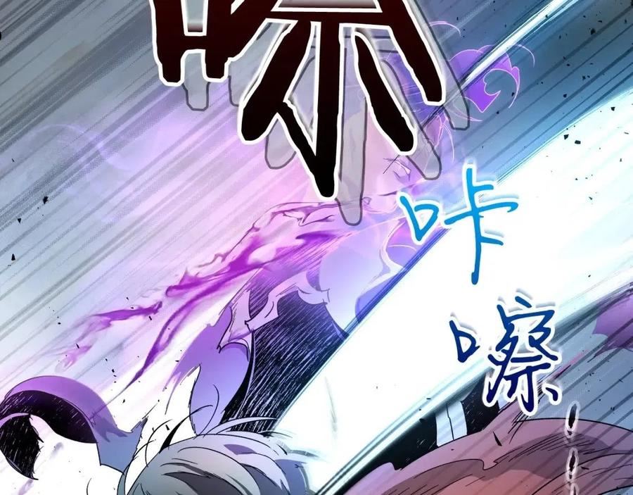 与神一同升级~漫画,第51话 月之梦3图