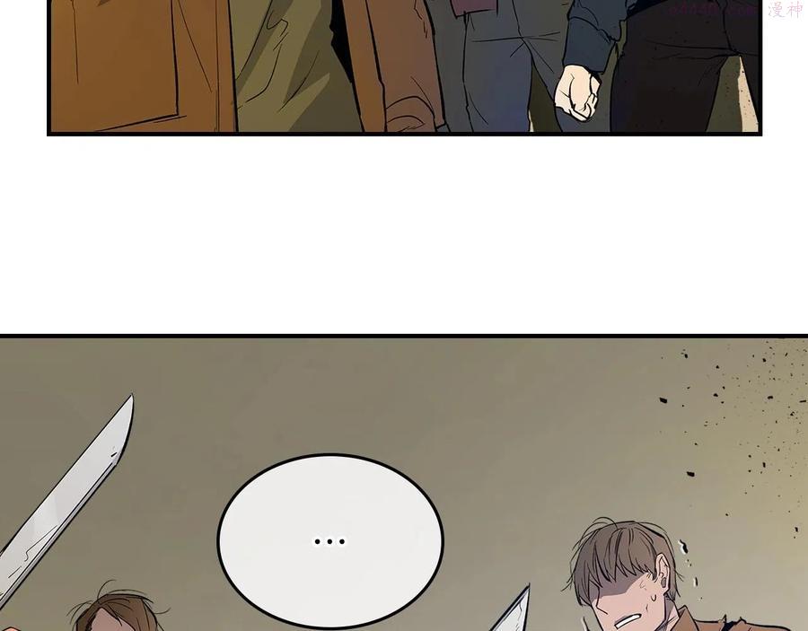 与神一同升级~漫画,第8话 猎杀时刻5图